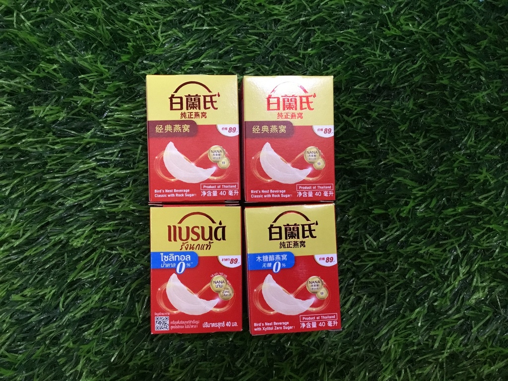 Brand Bird Net S  RS/SF(1 bot) THI