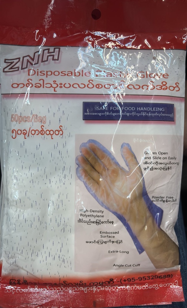 ZNH plastic glove