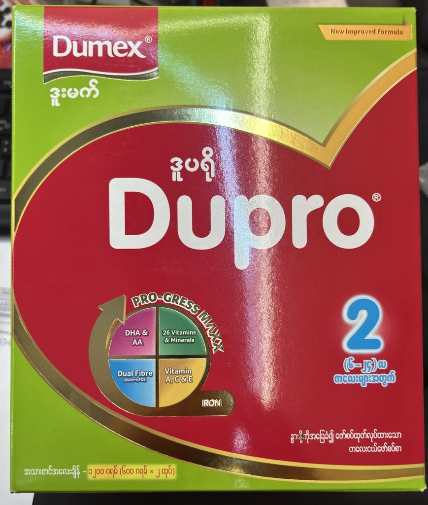 Dumex 2 jet-1200g
