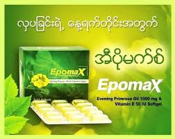 Epomax-strip