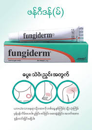 Fungiderm Cream 5g