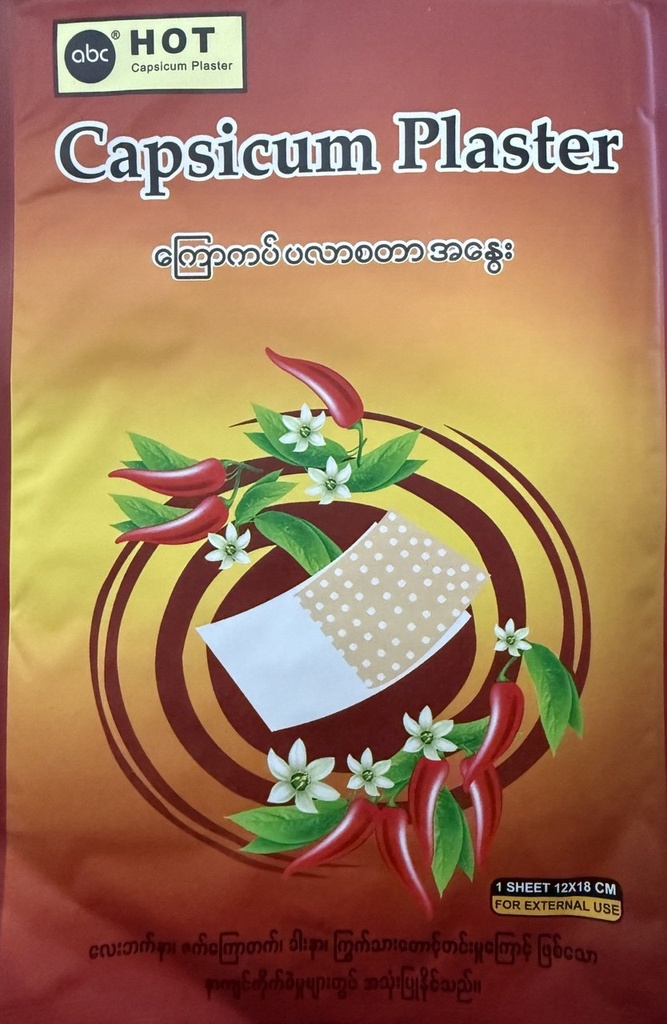 Hot Capsicum plaster