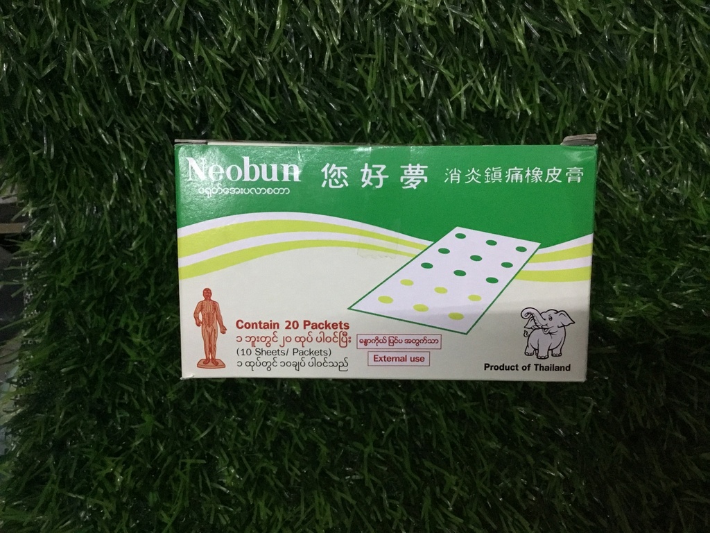 Neobun 20pk