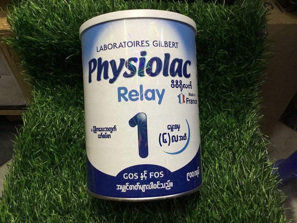 Physiolac-1(900g)