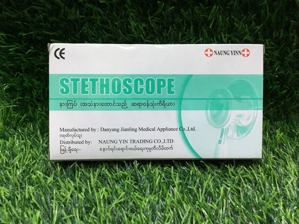 Stethoscope NY