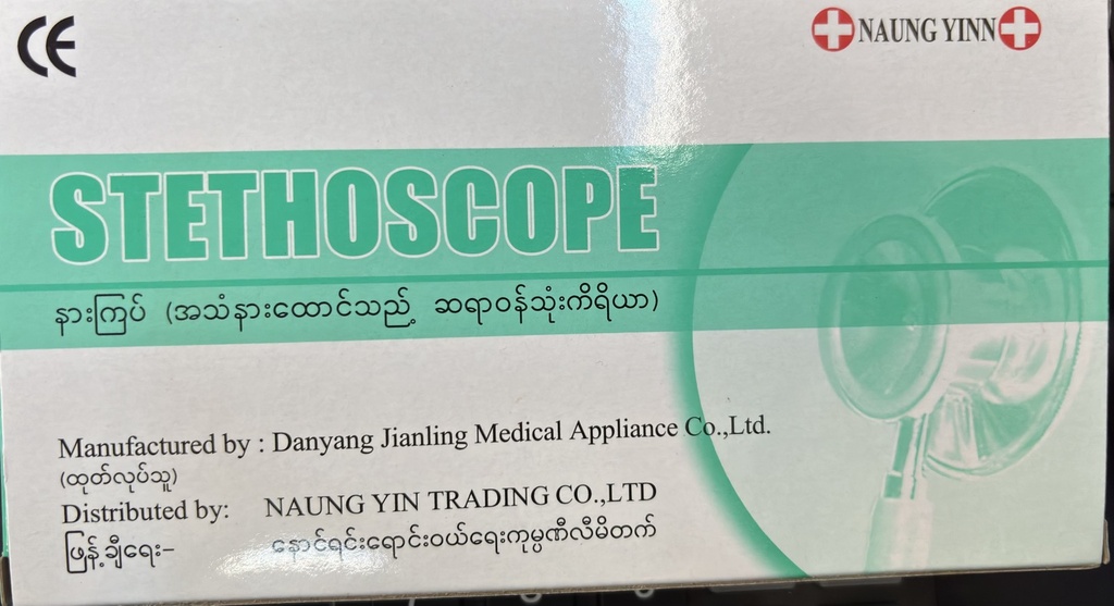 Stethoscope NY