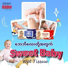 Sweet Baby