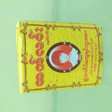 ထက်လင်းကြီး