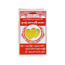 မကွေးနှလုံး