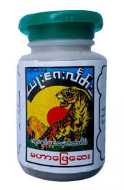 မဟာဖြေဆေးဘူး