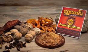 ရွှေမောင်းမီးယပ်