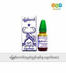 မြွေနှစ်ကောင်လိမ်းဆေး