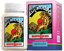 မဟာဖြေဆေးဘူး တက