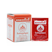 ဇေတော်၀င် မီးယပ်