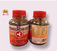 ဆေးပေါင်းအောင် လိပ်ခေါင်းဆေး