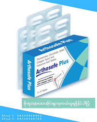 Arthosafe Plus