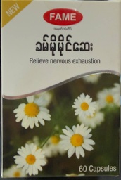 Fame-Chamomile 60