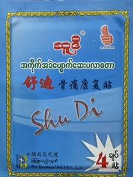 Pai-Shudi Plaster