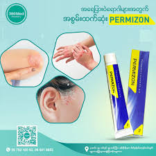 Permizon 20g