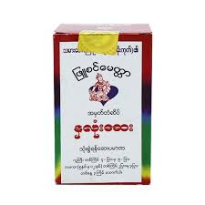 ဖြူစင်မေတ္တာနှလုံး