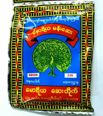 မောရိယ