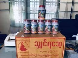 သျှင်ရသေ့သွေးဆေးသေး