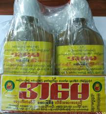 အမေလိမ်းဆေးပုလင်း