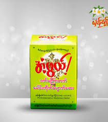 အံ့ဖွယ်အကြောတက်ဘူး