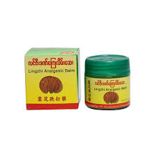 လင်ဇီး ဒဏ်ကြေးလိမ်းဆေး