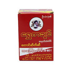 ရွှေကချင်တောင်ဆိတ်အနီကြီး