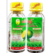 အောင်တံခွန် ဗူးသေး 