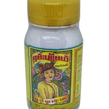 ရှမ်းပျိုမယ်ကြီး