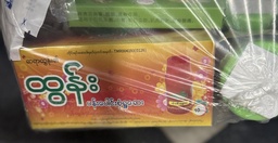 ထွန်း နာရှူဆေး